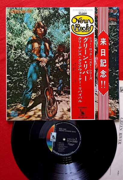 CREEDENCE C.R.*GREEN RIVER*.1969.JAPAN.FANTASY/LIBERTY.LP-8816(F-2744)
