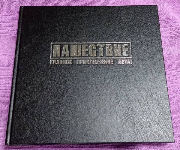 ����� ������ ��������� - ������� ����������� ���� 2009