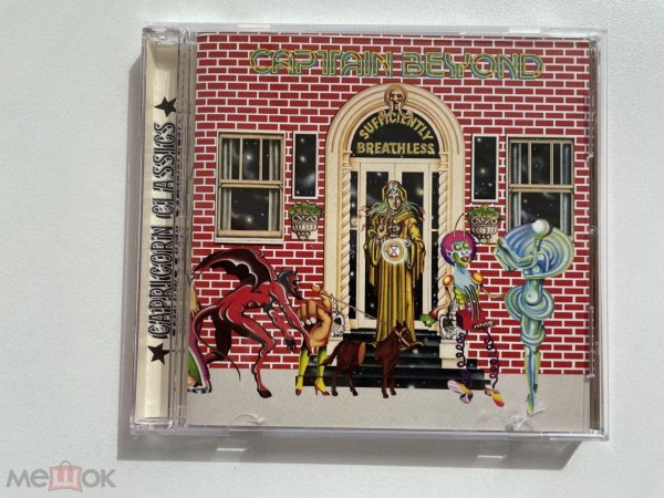 Bee Gees & Captain Beyond & Curved Air & Demon