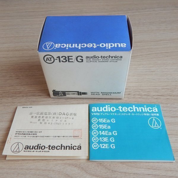 ������� Audio-Technica AT-13E, ���� MG-10 Magnesium, ������� ATN-13E (NOS)