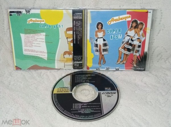 Arabesque - Super Best Japan 1984 VDP-42
