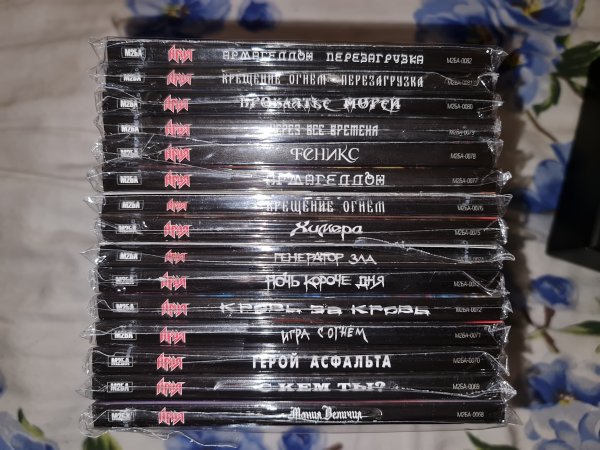 ���� �� CD