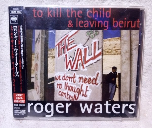 	 Roger Waters � To Kill The Child & Leaving Beirut SICP 695 OBI Japan