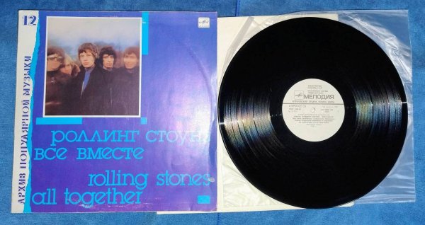 ������ ����������) ��������� ������������� ������� ������ = Rolling Stones 