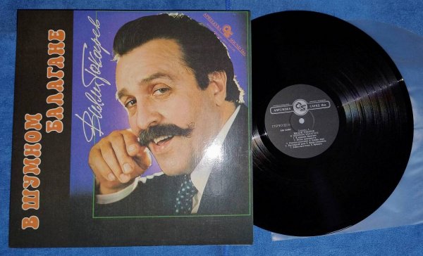 ����� ��������� ��������� ����� ������� - � ������ ��������. � ��������