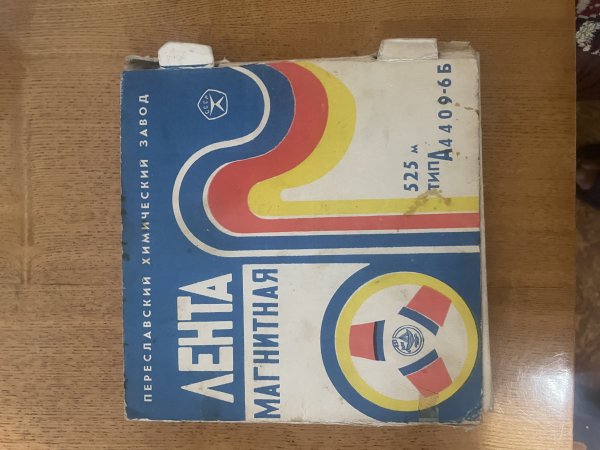 ������ ���������� ��������� ����� ���� Pink Floyd, Santa Esmeralda