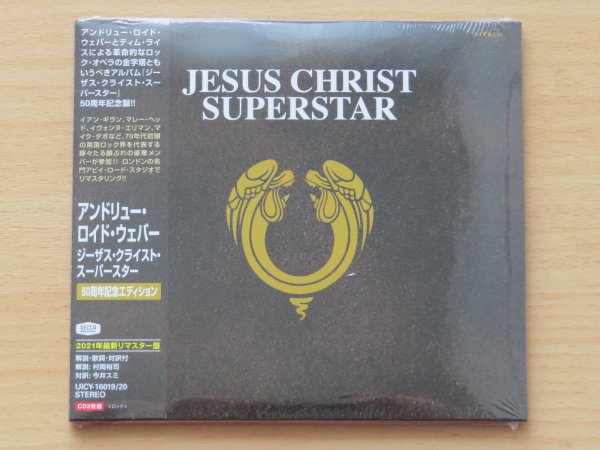 Jesus Christ Superstar 50th Anniversary Edition (Japan 2CD)