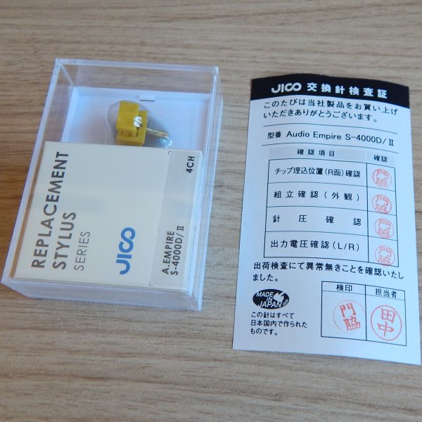 ������� Empire S-4000D/II, �����, ������, ������������ JICO, ������