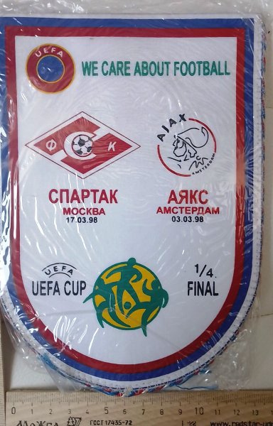 ������ �������� � �������� ���� �������� � ����� �� 17.03.19'98 / Rare/ ◄