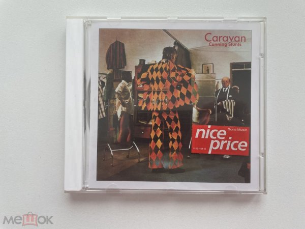 Caravan & Clepsydra & Fruupp & Genesis