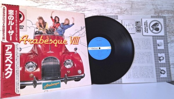 Arabesque ‎-Arabesque VIII / Loser Pays The Piper '83 Japan, Victor ‎/ NM