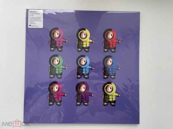 Marillion & Amarok  & Asia Minor  & Ayreon & Joe Bonamassa