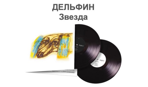 ������� ������ 2LP 