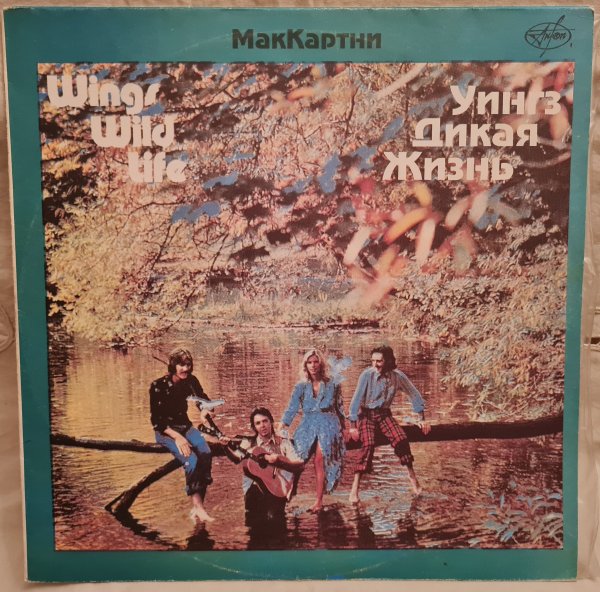 ����� �������, �����