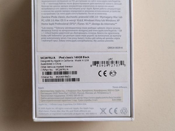 Apple Classic Ipod 160g