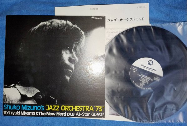 ��������� ��������� �� Three Blind Mice!!!