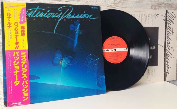 Passionata -Mysterious Passion �1980 Japan, Victor � SJX-20182, insert / NM