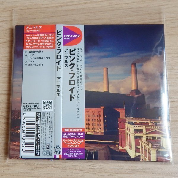 ������� ������ ��� mini LP CD ��� �������, 80 ���, ������