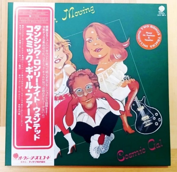 Cosmic Gal -Keep On Moving �2025 Japan+2 bon. tr.,Overseas Records / Sealed