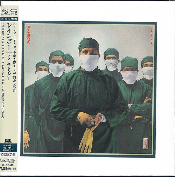 ����� Rainbow / Difficult To Cure shm-sacd