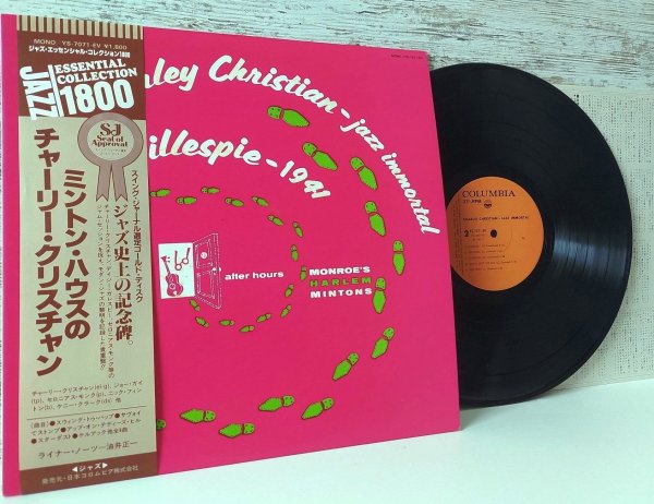 Charlie Christian / Dizzy Gillespie- After Hours �1981 Japan, Columbia / NM