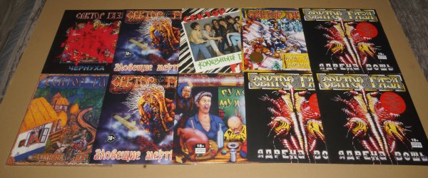 ������ ���� - ������ ���� (coloured) Limited Special Coloured Vinyl, Remast