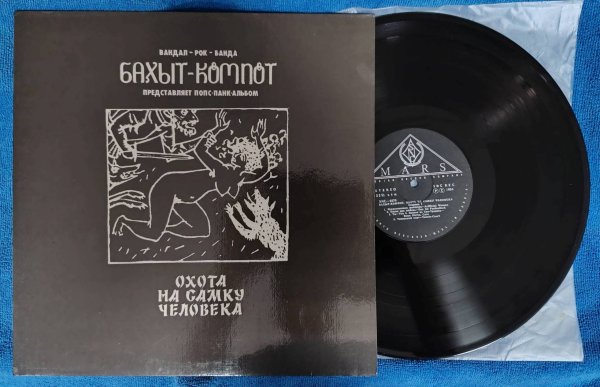 ����� ��������� ��������� �����-������ � ����� �� ����� ��������. � �������