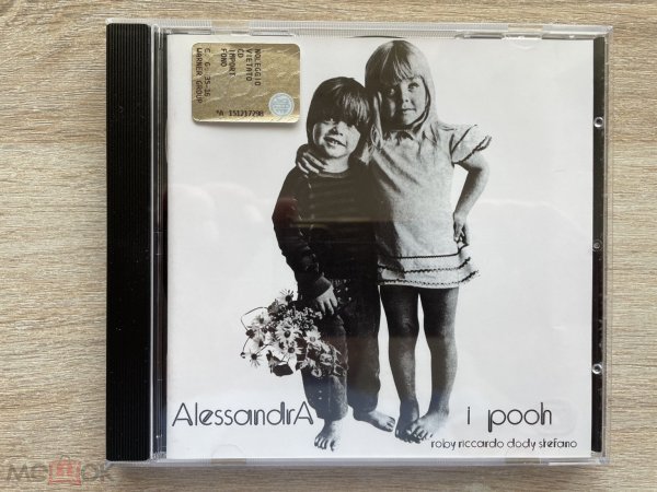 Pooh & Osanna & New Trolls & Le Orme 