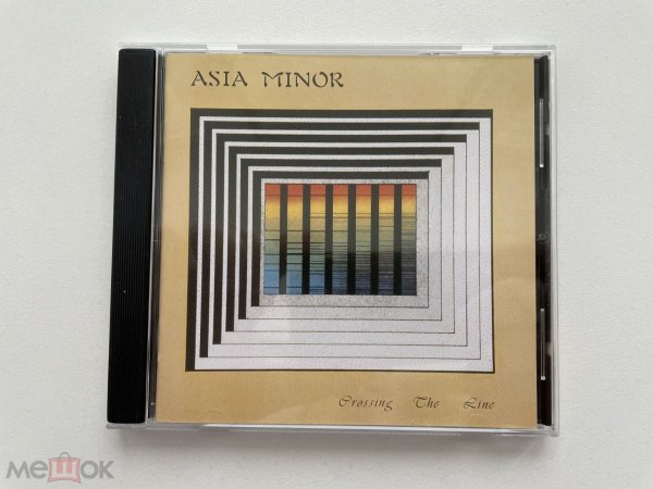 Asia Minor & Beardfish & Birth Control & Jethro Tull