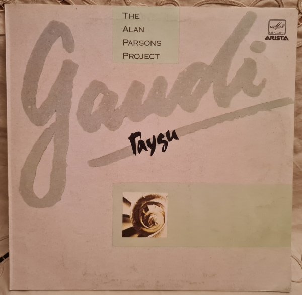 ����� �������, �����