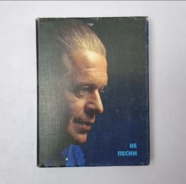 ����� "�� �����". �����������, ��������. �����, �����, �������