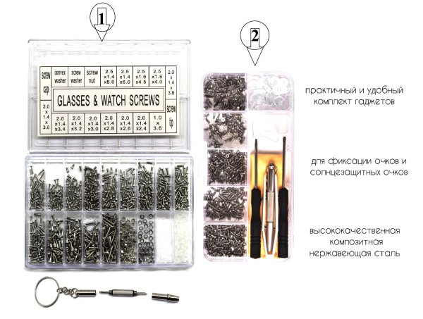 ������ ������ ��� �����, ������, �������, ������� � �����������👉�1☆�2