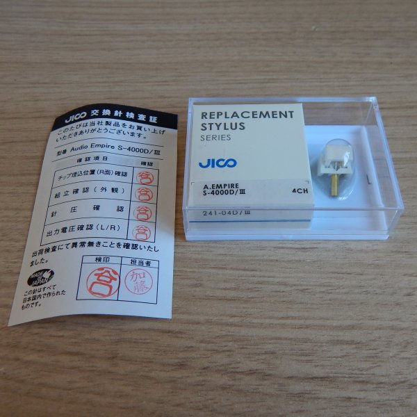 ������� Empire S-4000D/III, ������, ������������ JICO, ������