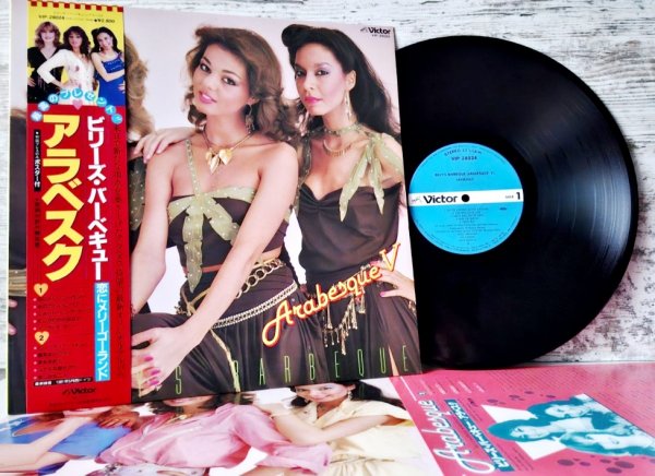 Arabesque -Arabesque V �1983 Japan, Victor VIP 28024,Insert, OBI / NM 