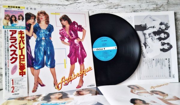Arabesque - Arabesque VI �1982 Japan, VIP-28049, Insert, OBI / NM 