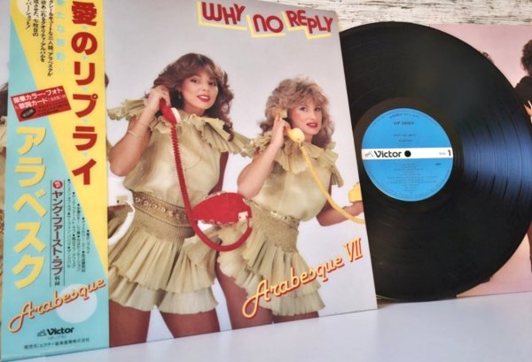 Arabesque -Arabesque Vll / Why No Reply '82 Japan, Victor ‎� VIP-28064,/ NM