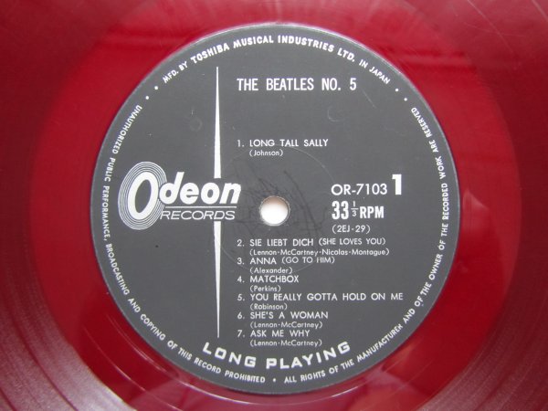 BEATLES-BEATLES NO.5(MONO)-1965(JAPAN 1ST PRESS ON RED VINYL-EX+/EX+) 