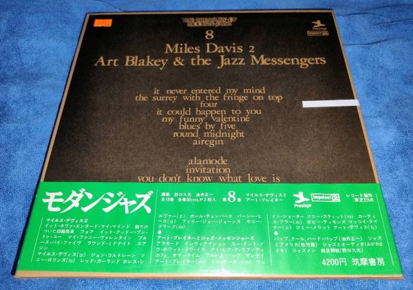 ������������ ������� (2LP) Miles Davis 2, Art Blakey & The Jazz Messengers 