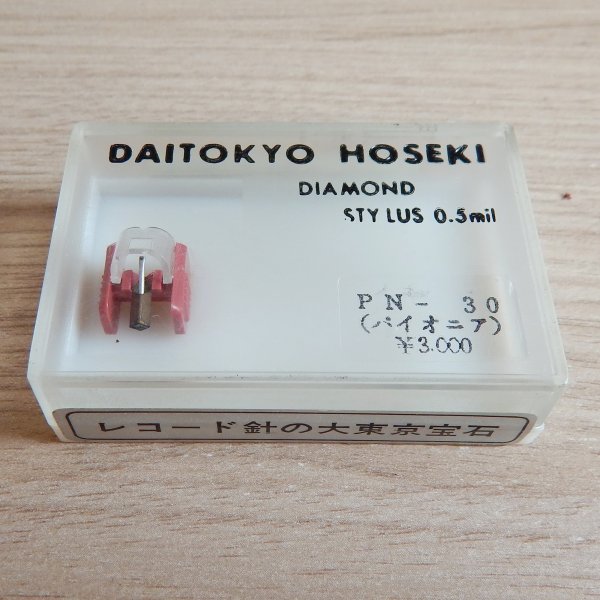 вставка Pioneer PN-30 (для Pioneer PC-30, PC-50, Micro Seiki VF-3200) Япон. вставка Pioneer PN-30 (для Pioneer PC-30, PC-50, Micro Seiki VF-3200) Япон.