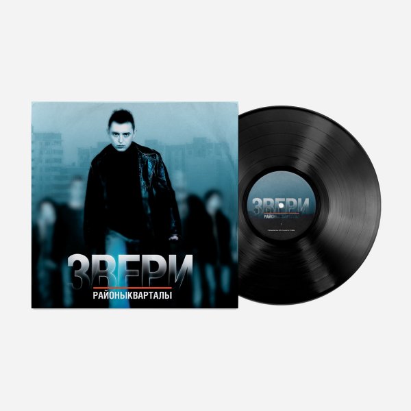 �����  - ������-�������� 2LP Black Vinyl, 180 Gram, Gatefold SEALED