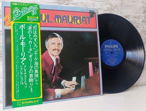 Paul Mauriat - Reflection 18 �1975 Japan, Philips � FDX-7001, Obi / NM
