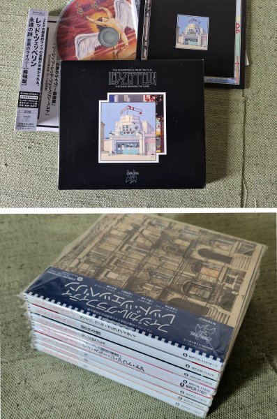 LED Zeppelin CD