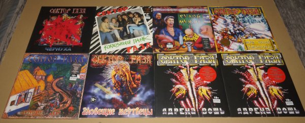  ��� ������ ���� -7LP + 2CD 