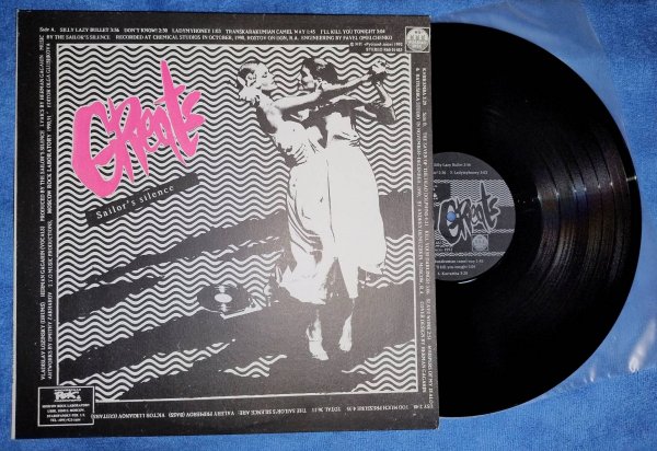 ��������� � ��������! Sailor's Silence = ���������� ������ - Greats. �����