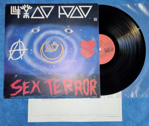 ��������� � ��������! ���� ��� / Naïve � Sex Terror / �����-�����. ��������