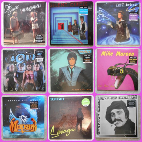 ����� ��������� Maschina Records