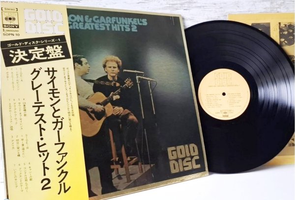 Simon & Garfunkel -Greatest Hits 2 /Gold Disc �1974 Japan, CBS/Sony ‎� mint