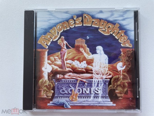 Anyone`s  Daughter & Alan Parsons & Anathema & Bee Gees