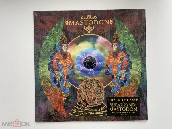 Gojira & Mastodon & Metallica & Black Label Society