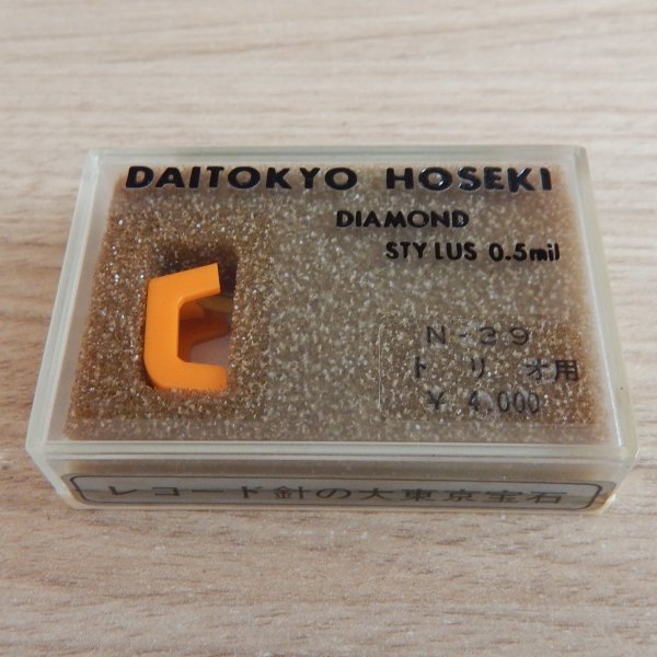 вставка Kenwood N-39 производство Daitokyo Hoseki, Япония вставка Kenwood N-39 производство Daitokyo Hoseki, Япония
